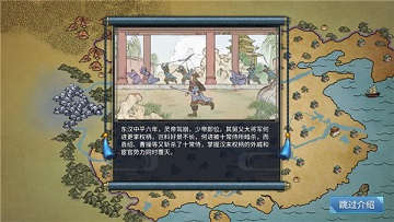 汉末霸业安卓版