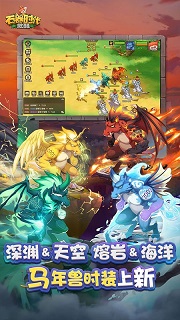 石器时代sf手机版