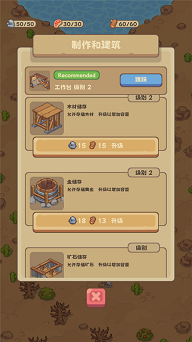 石器时代sf手机版