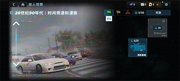 carx漂移赛车2菜单板