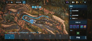 carx漂移赛车2菜单板