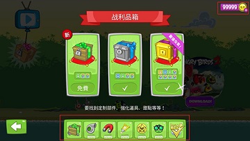 捣蛋猪无限金币钻石版