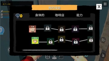 网吧模拟器2无限金钱中文版