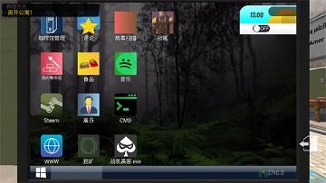 网吧模拟器2无限金钱中文版