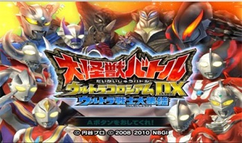 大怪兽格斗dx汉化版