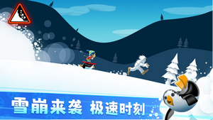 疯狂滑雪
