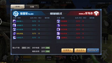 全民枪战2无限钻石版