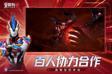 奥特曼传奇2无限钻石版