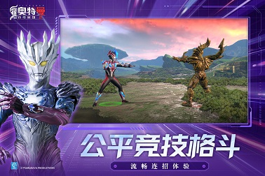 奥特曼传奇2无限钻石版
