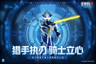 奥特曼传奇2无限钻石版