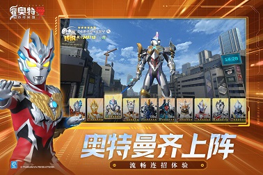奥特曼传奇2无限钻石版