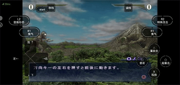 奥特曼格斗进化重生高清汉化版
