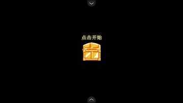 奥特曼格斗传说关卡全开版