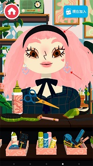 托卡美发沙龙可化妆版
