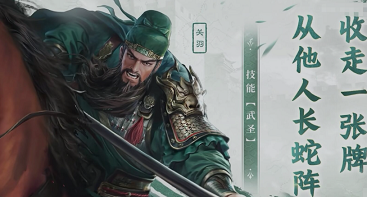三国百将牌胜率提升方法