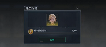 亿万光年杜尔曼角色强度