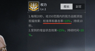 亿万光年杜尔曼角色强度
