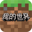 我的世界空岛生存下载手机版