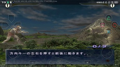 格斗进化重生手机版