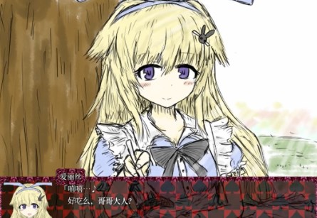 blacksouls2冷狐汉化版
