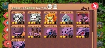 口袋妖怪2016正式版