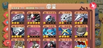 口袋妖怪2016正式版