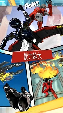 蜘蛛侠极限内购修改版