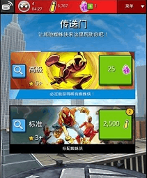 蜘蛛侠极限内购修改版