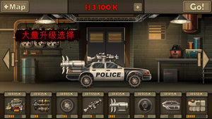 战车撞僵尸2手机版