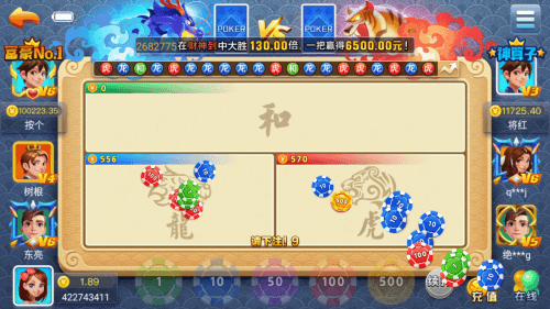 星运棋盘老版本