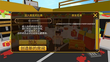 像素大逃杀国际服