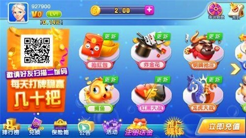 一道娱乐app下载