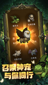 异世界游记最新版