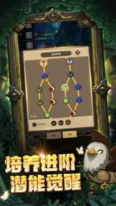 异世界游记最新版