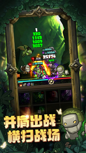 异世界游记最新版