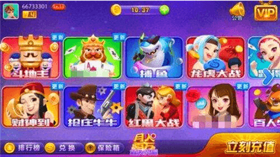 九线拉王235官方免费下载