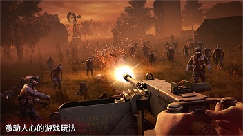 勇闯死人谷暗黑之日中文版
