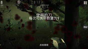 勇闯死人谷暗黑之日中文版