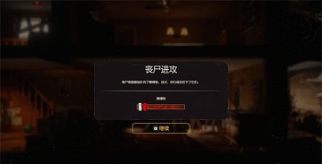 勇闯死人谷暗黑之日中文版