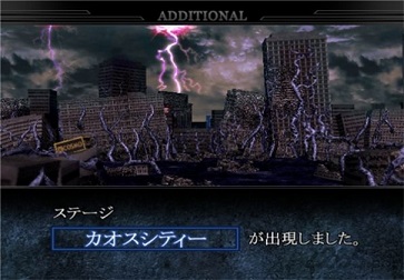 奥特曼格斗进化6手机版