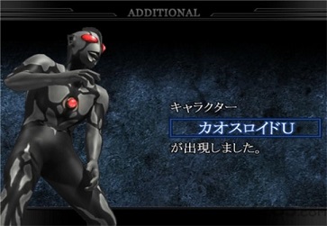 奥特曼格斗进化6手机版