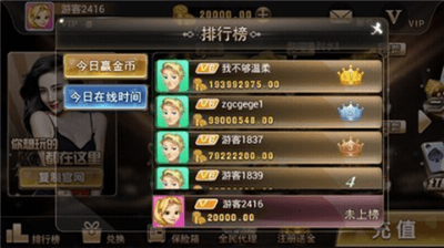 山河棋盘官方版