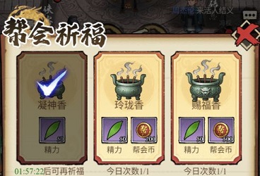 古龙群侠录门派怎么选
