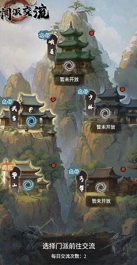 古龙群侠录门派怎么选