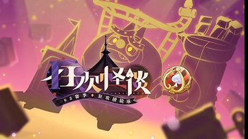 洛克王国世界S2赛季8个对战怎么打