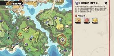 洛克王国世界S2赛季8个对战怎么打