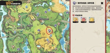 洛克王国世界S2赛季8个对战怎么打