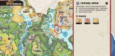 洛克王国世界S2赛季8个对战怎么打
