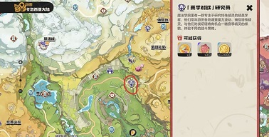 洛克王国世界S2赛季8个对战怎么打