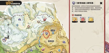 洛克王国世界S2赛季8个对战怎么打